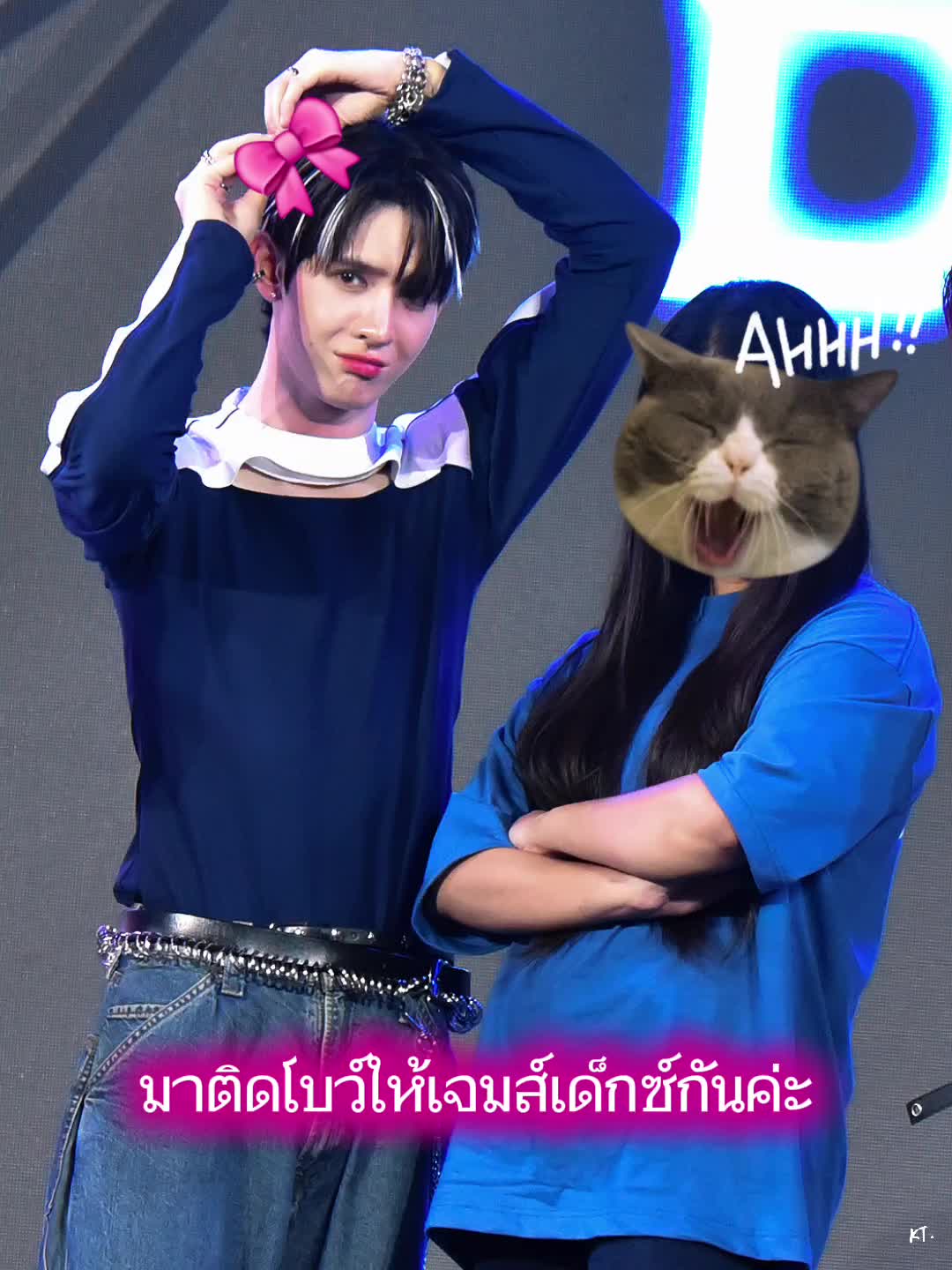 @พี่เคที่ ♥︎
