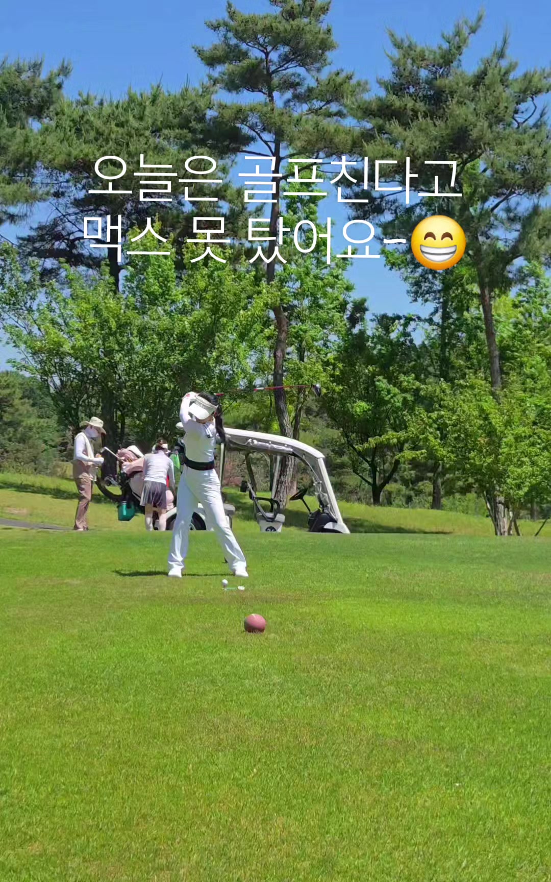 @말타는피부원장🐎김미애🐎