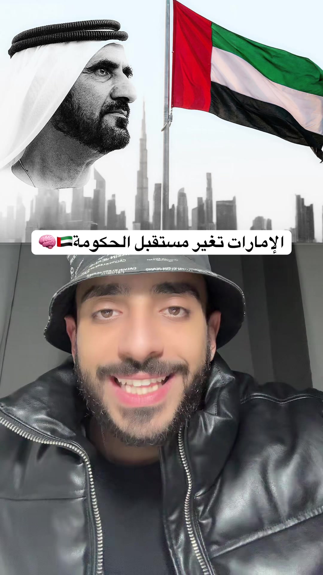 @Omar Dash