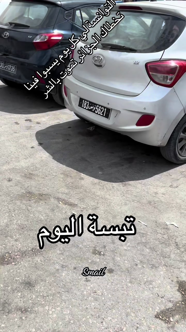 @issmail Menassel🇩🇿🥰🇫🇷