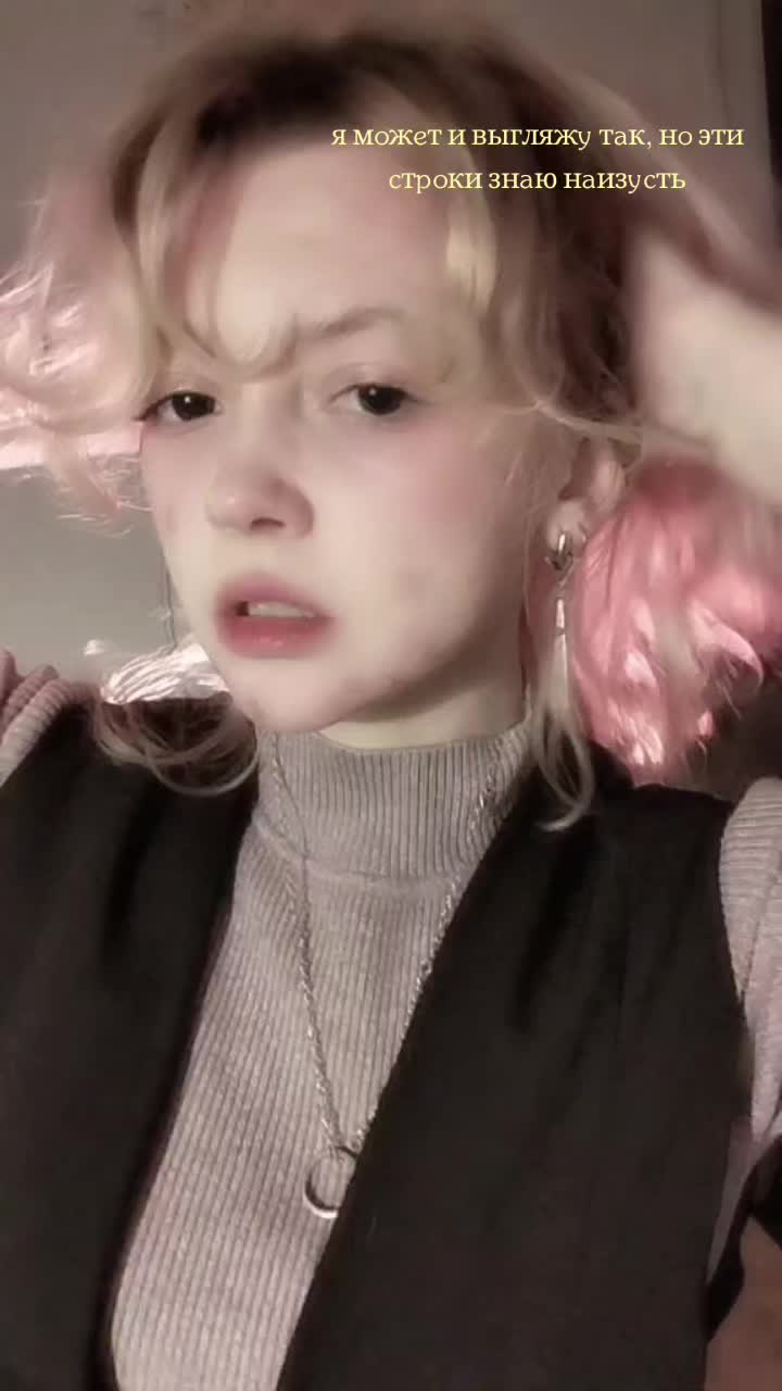 @Юлисса