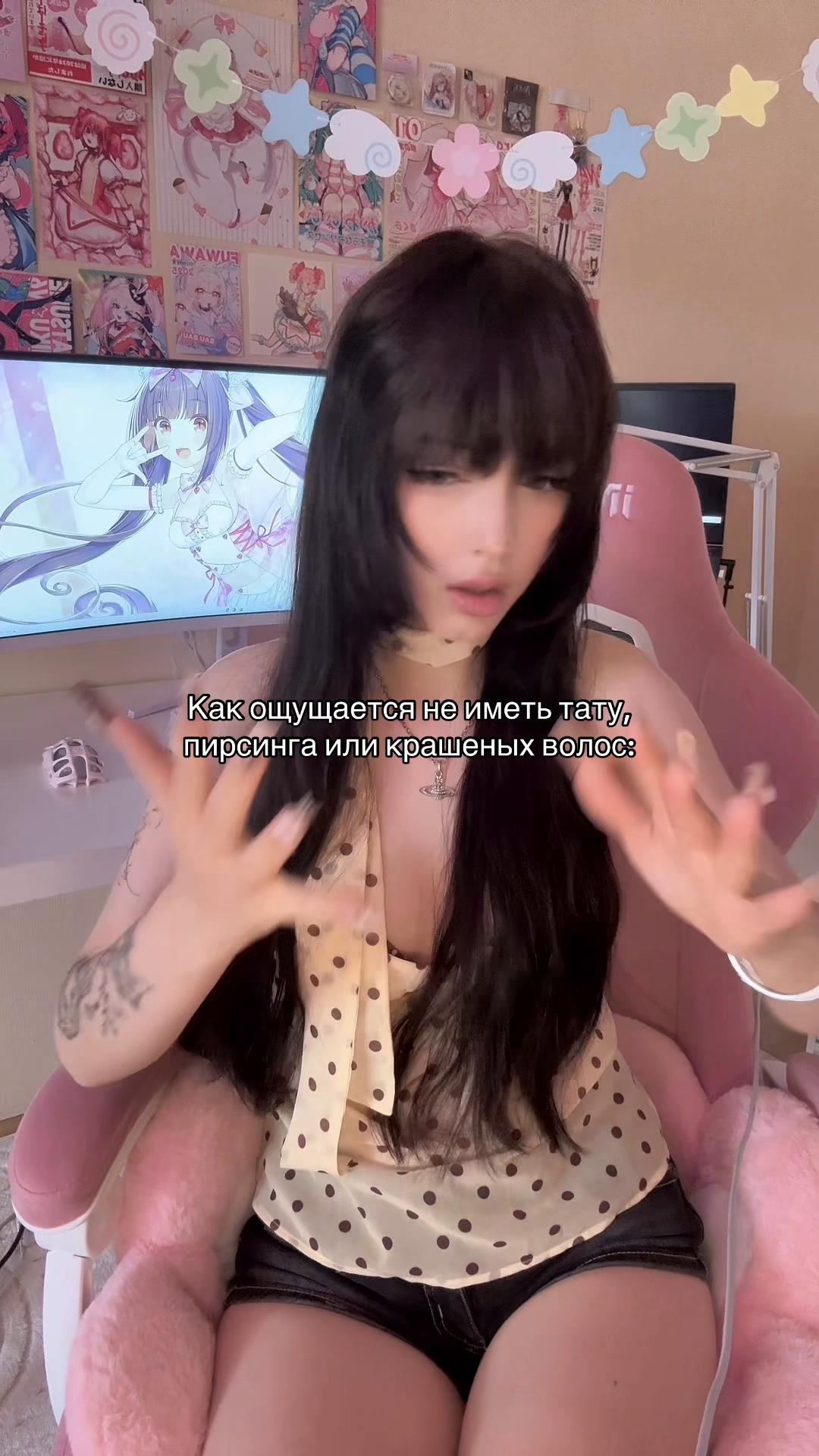 @Тсунавочка