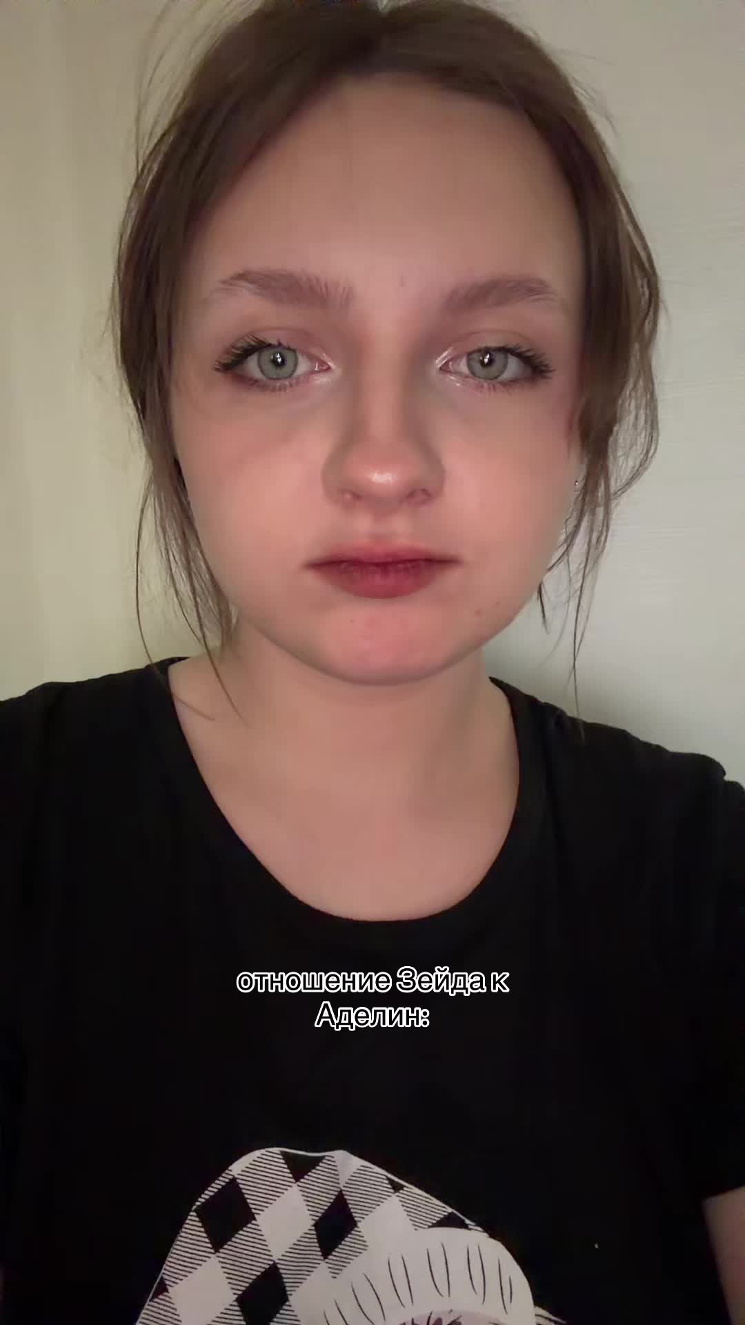 @⋆˚࿔ настя чепуха 𝜗𝜚˚⋆