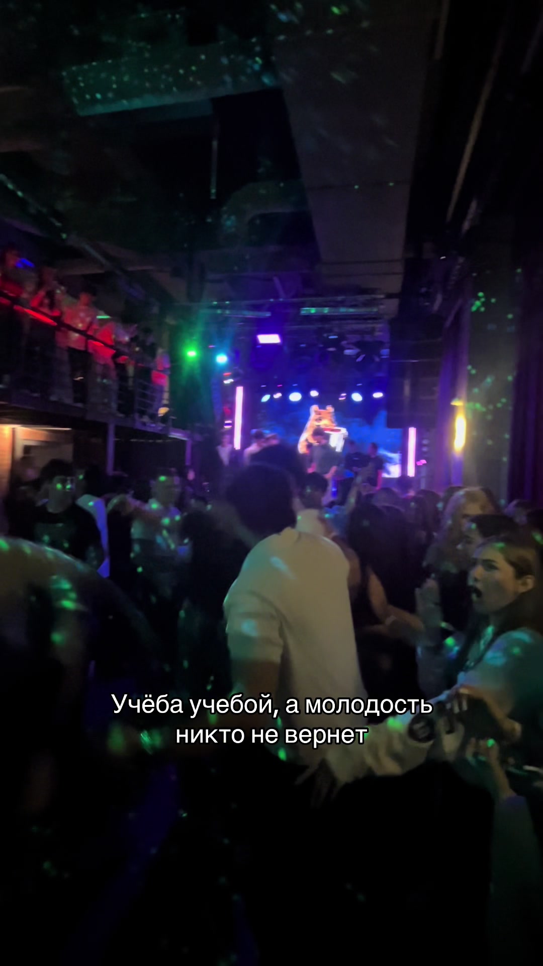 @Тгк Mary.ry