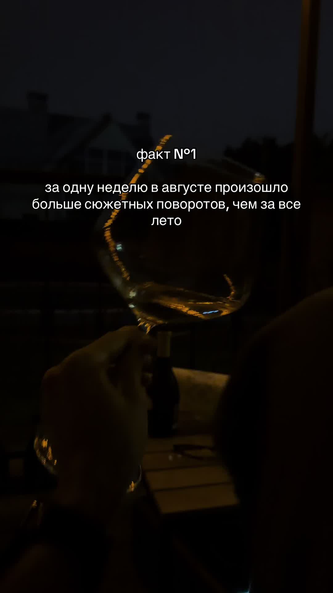 @Sasha