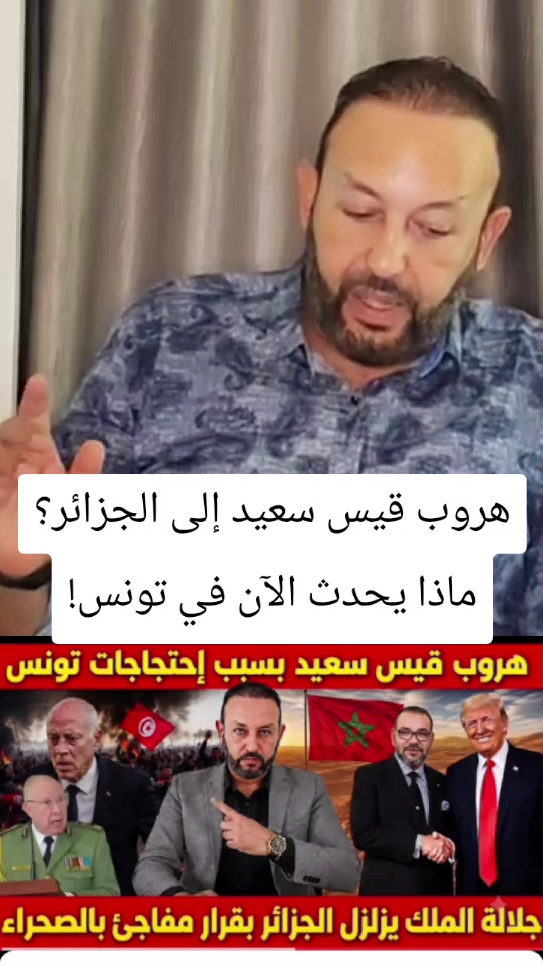 @المنعرف مروان