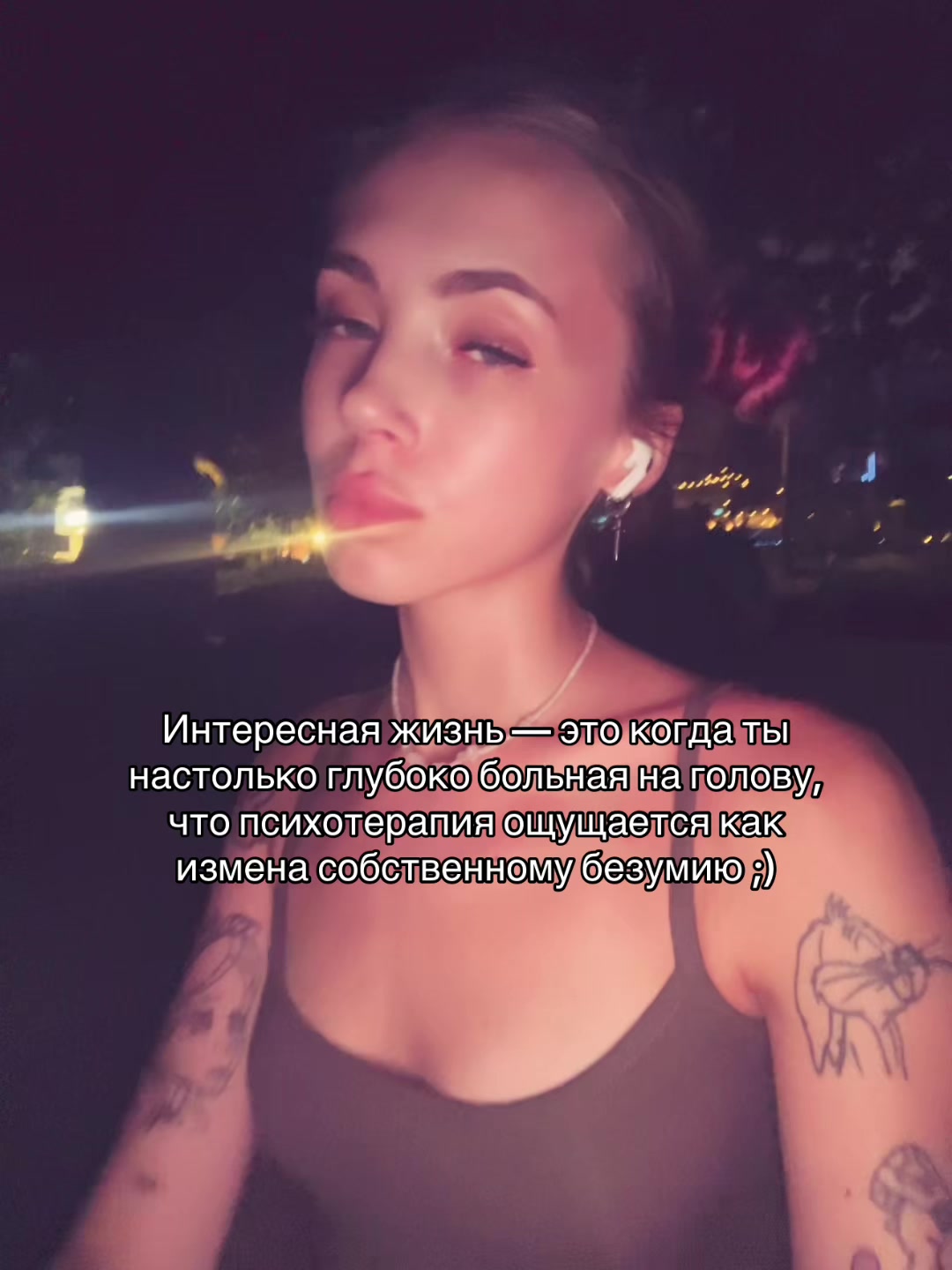 @⋆༺д̴и̴в̴а̴ с̴ б̴а̴г̴а̴м̴и̴༻⋆