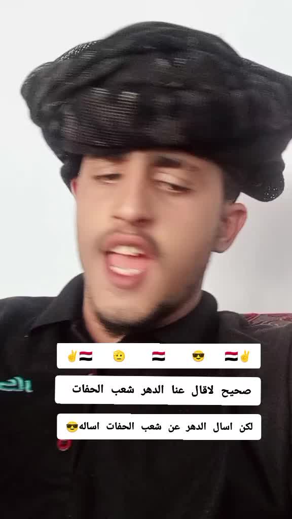 @ابو اليمامه