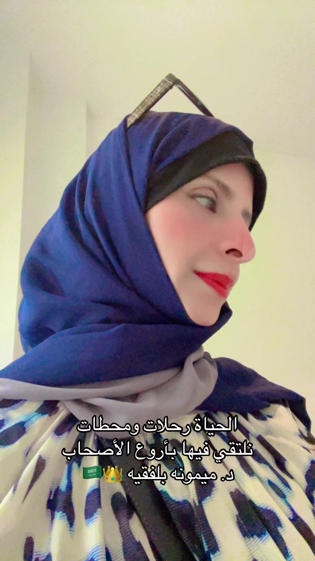 @Dr.Maymouna Balfaki 👑🇸🇦