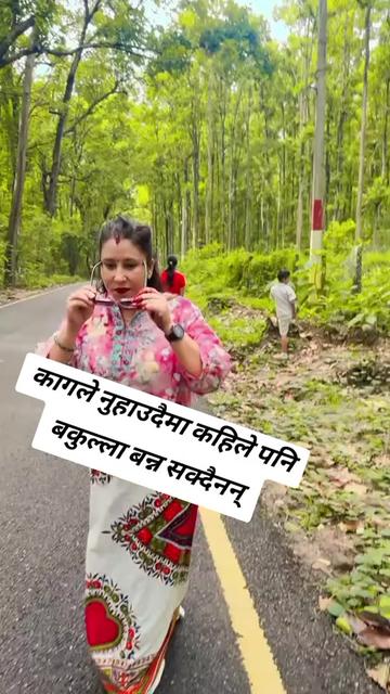 @kamala Chattri