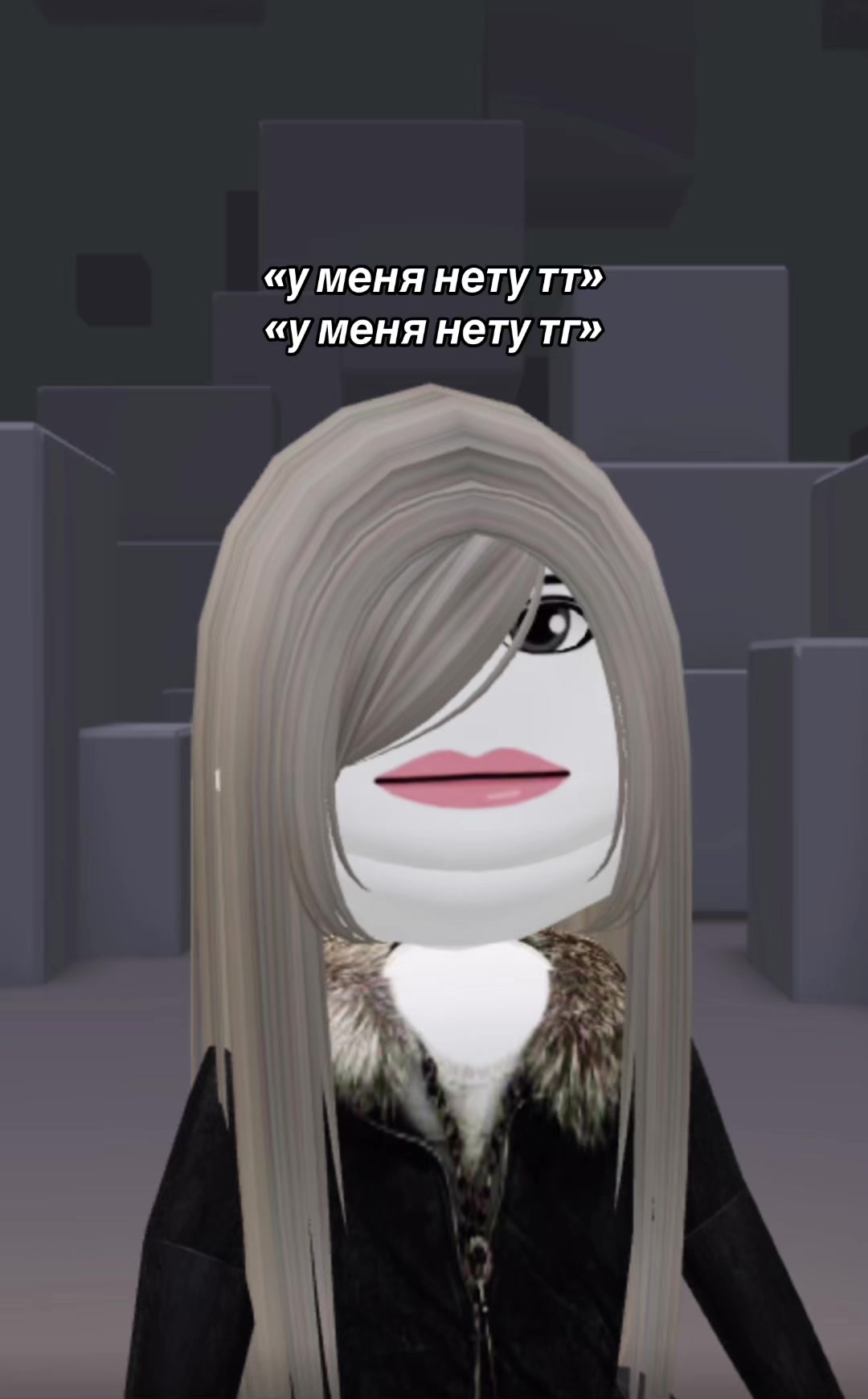 @левикс
