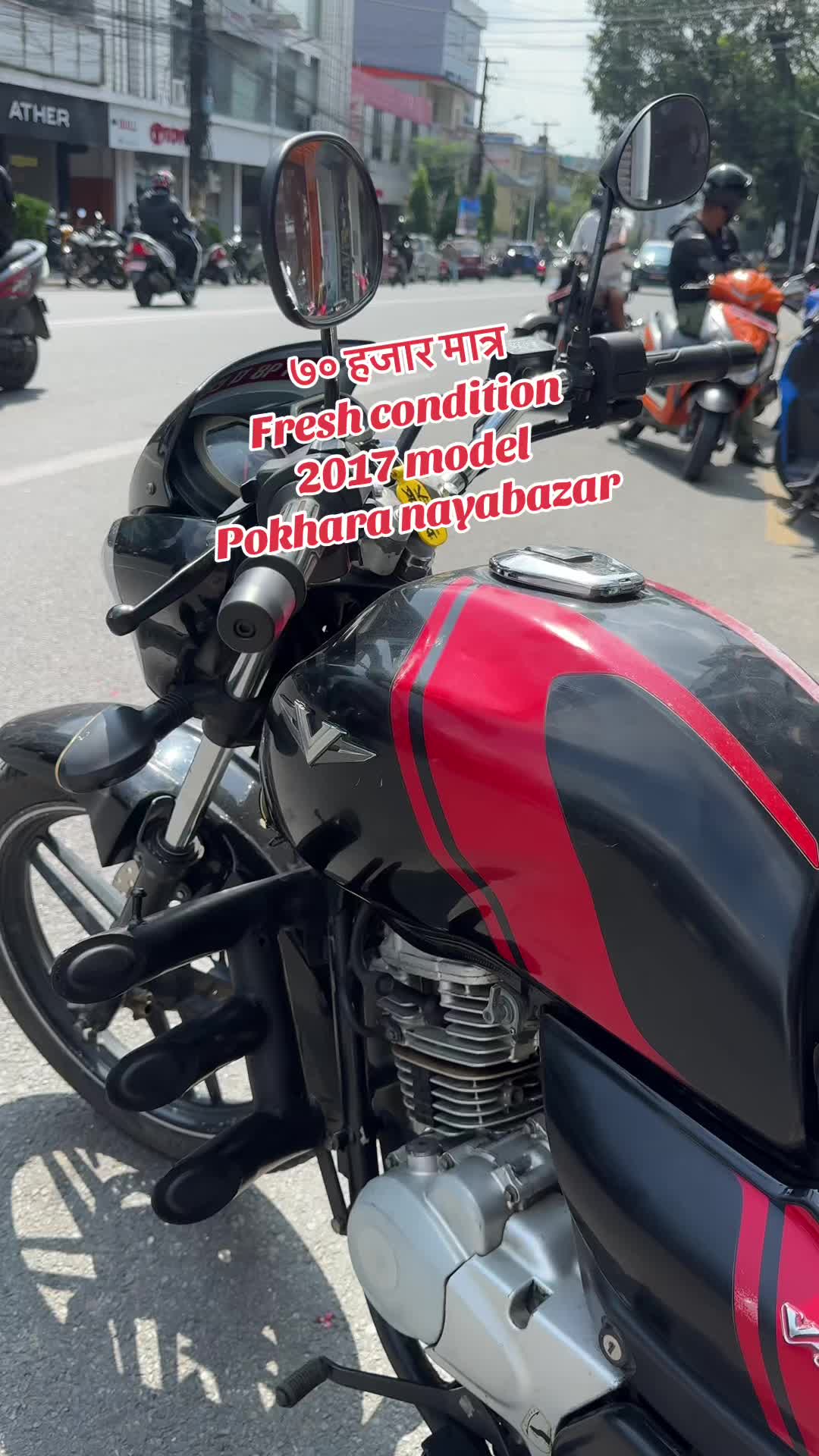 @राम्चेदेबि रिकन्डिसन (pokhara)