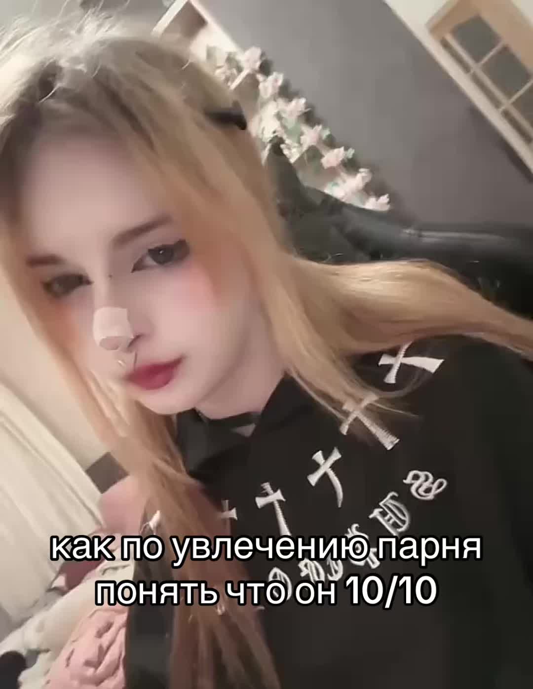 @тгк: sywwa