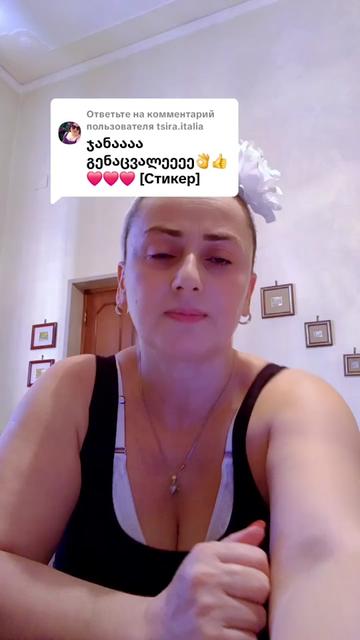 @🇬🇪SAKRTVELOS 🇬🇪DEDOPALI