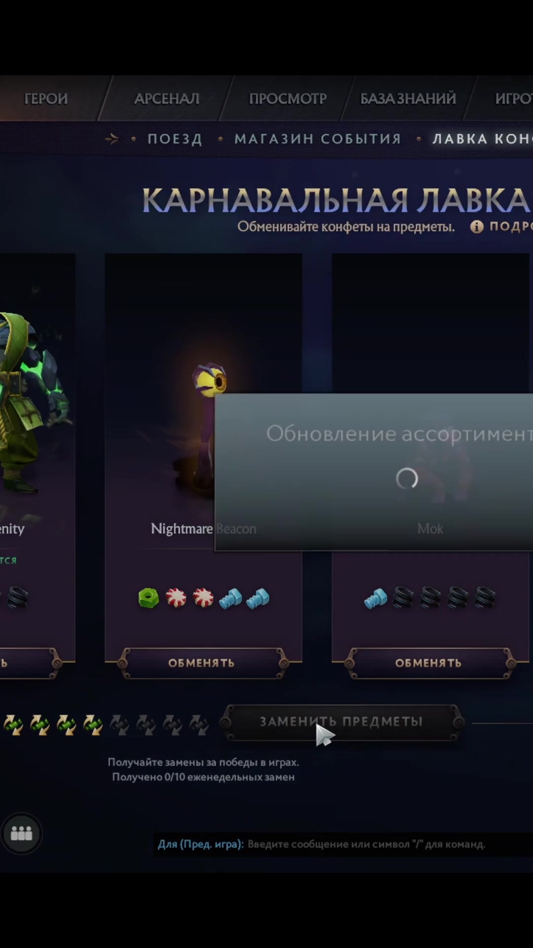 @DOTAHUB