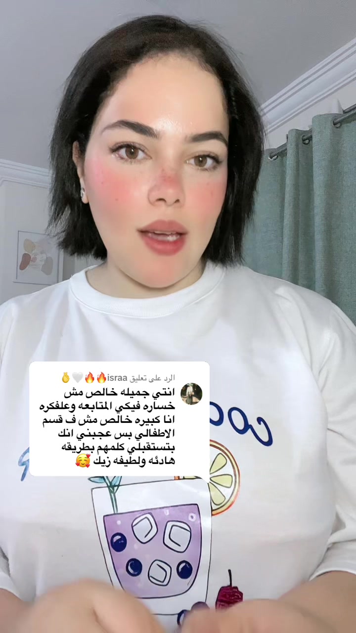 @لطيفة 51