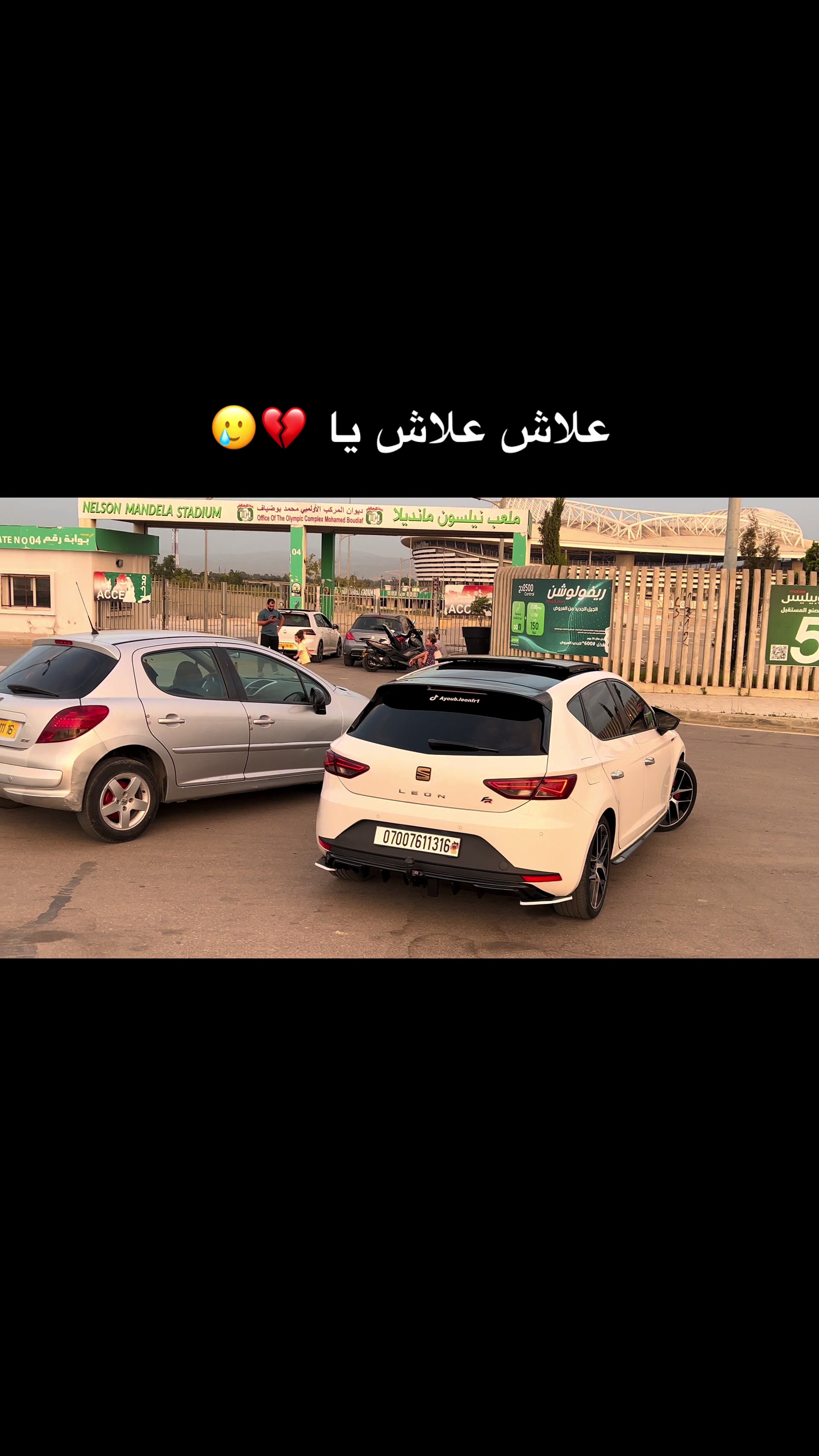 @ayoub.leonfr1