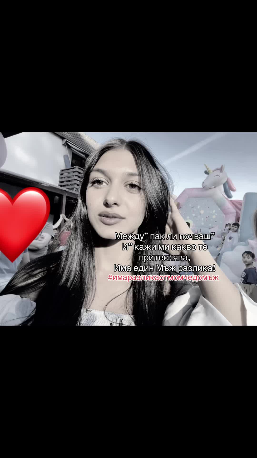 @С. Маринова