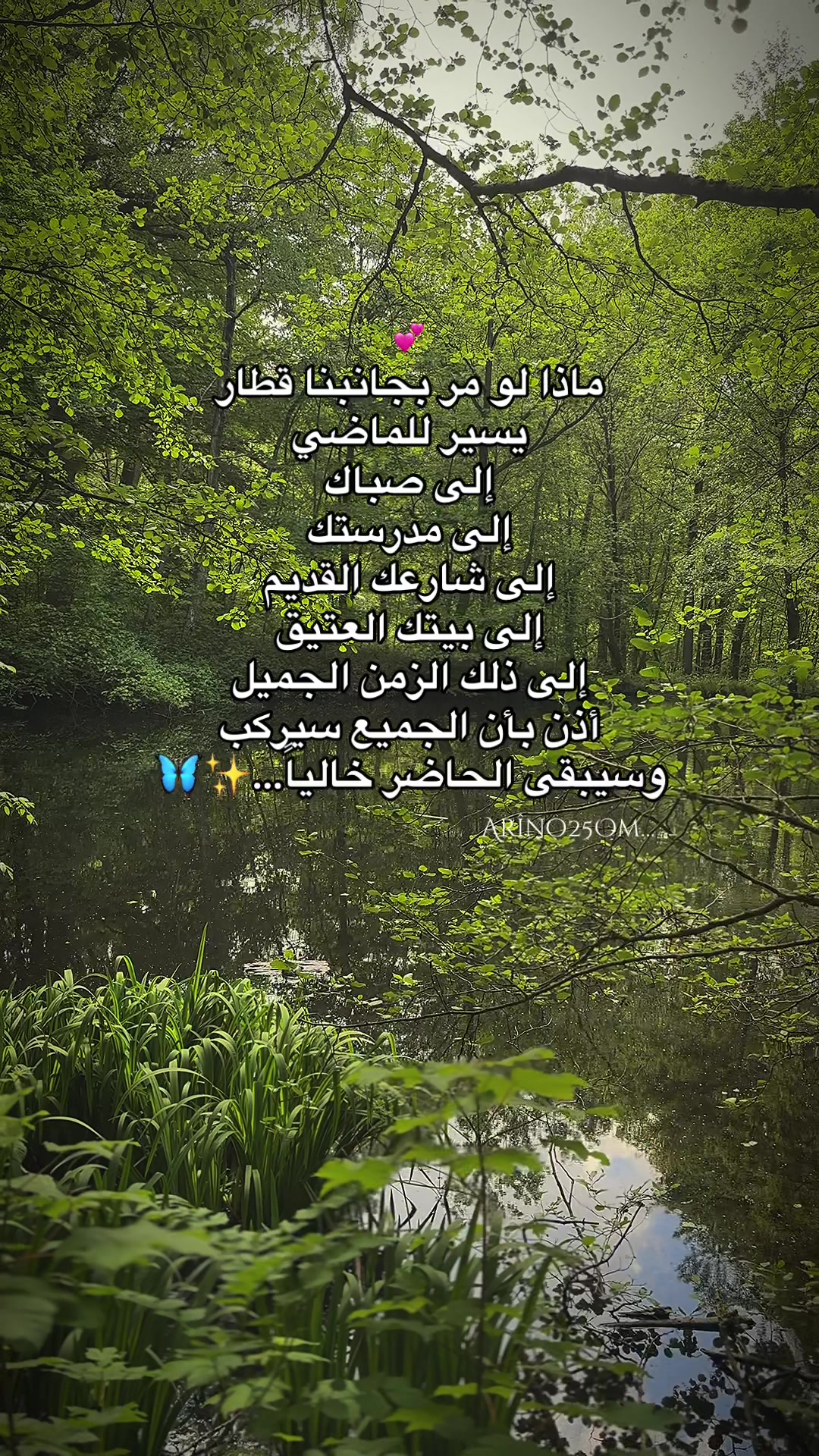 @Arîno25Om