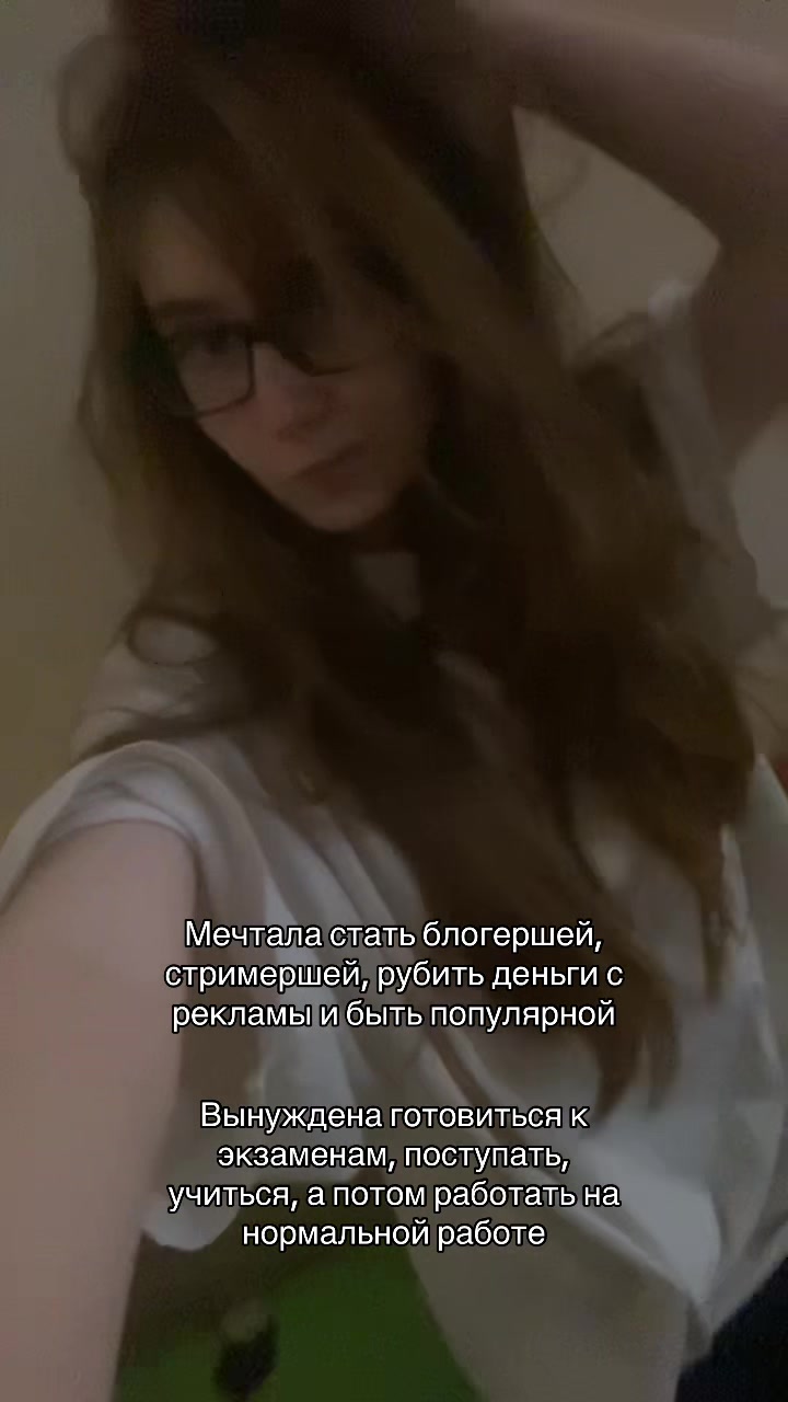 @Пока, Кать