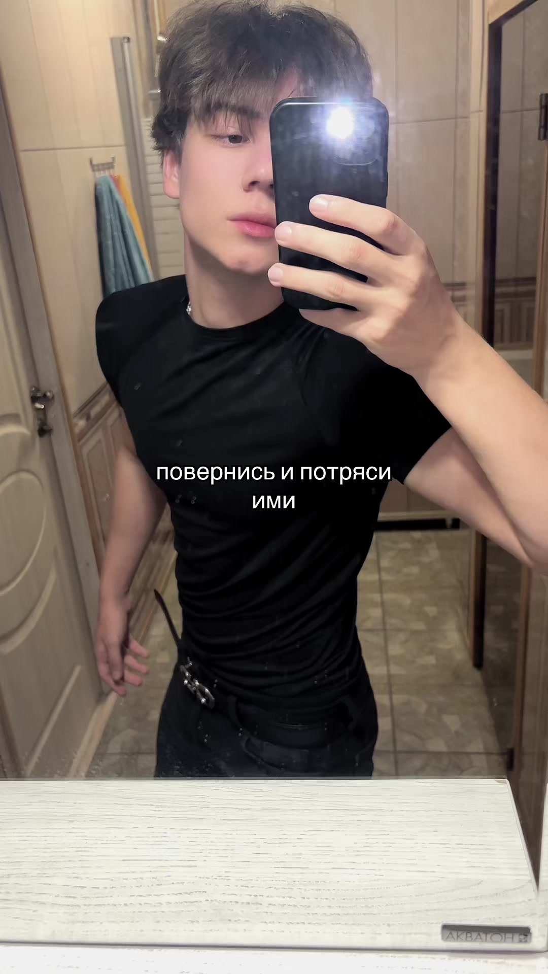 @Тгк - Мигросов