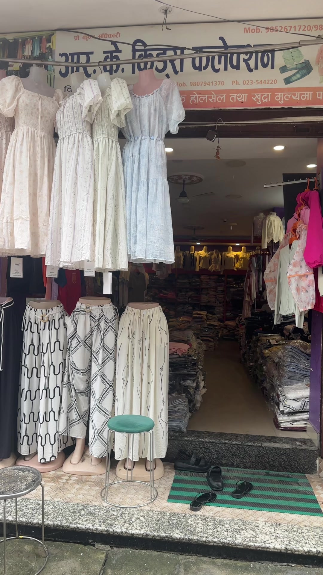 @R.K.KIDS COLLECTION, BIRTAMOD