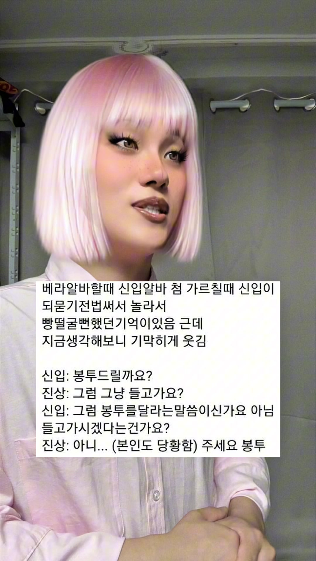 @밈체이서