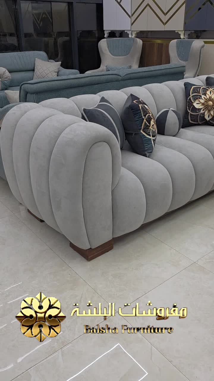 @مفروشات