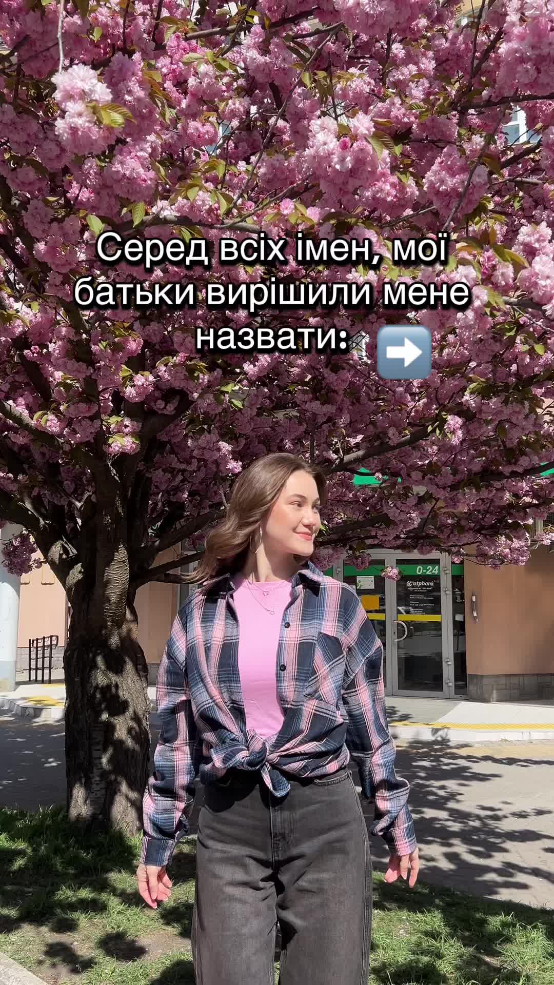 @Юся..!