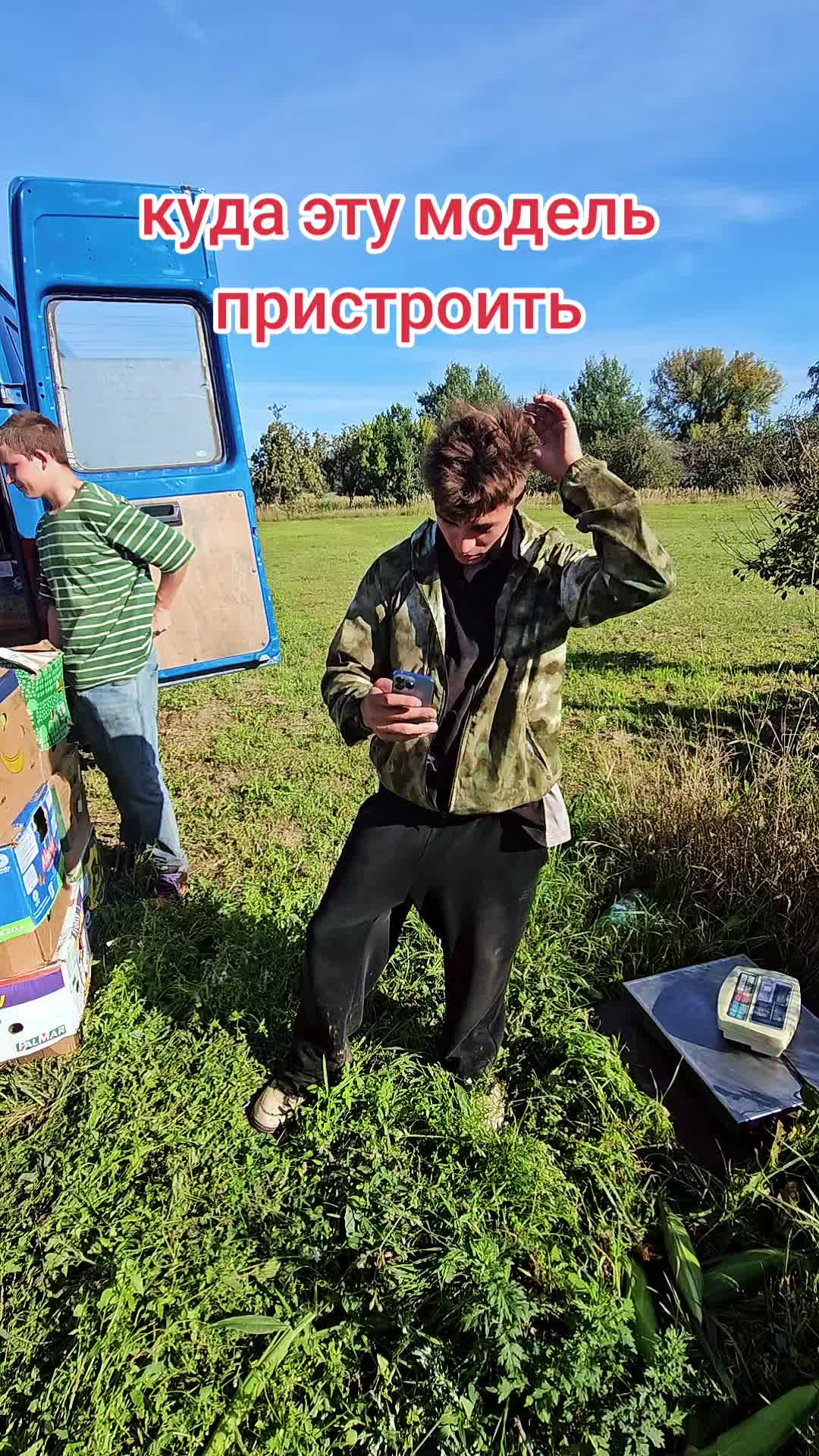 @виталя фартовый