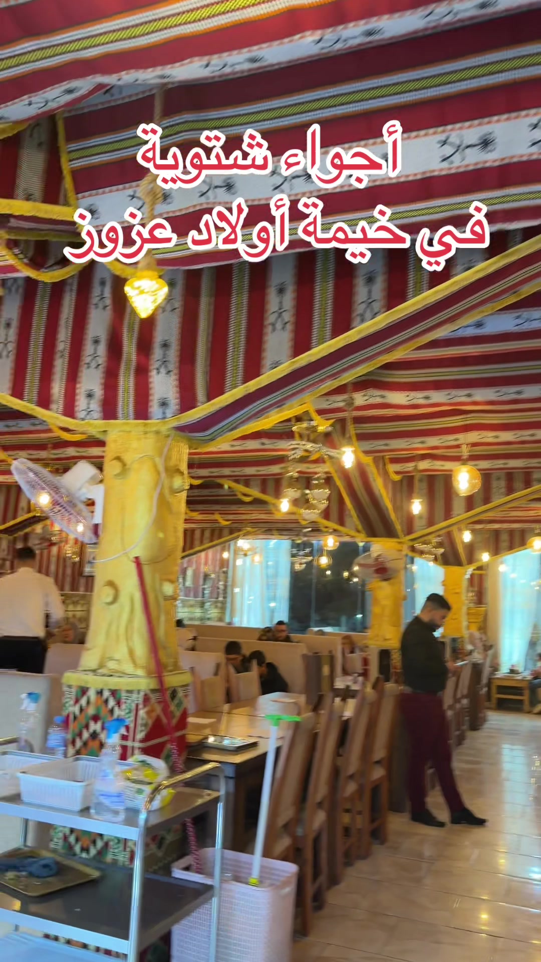 @Farouk (مطعم الخيمة)