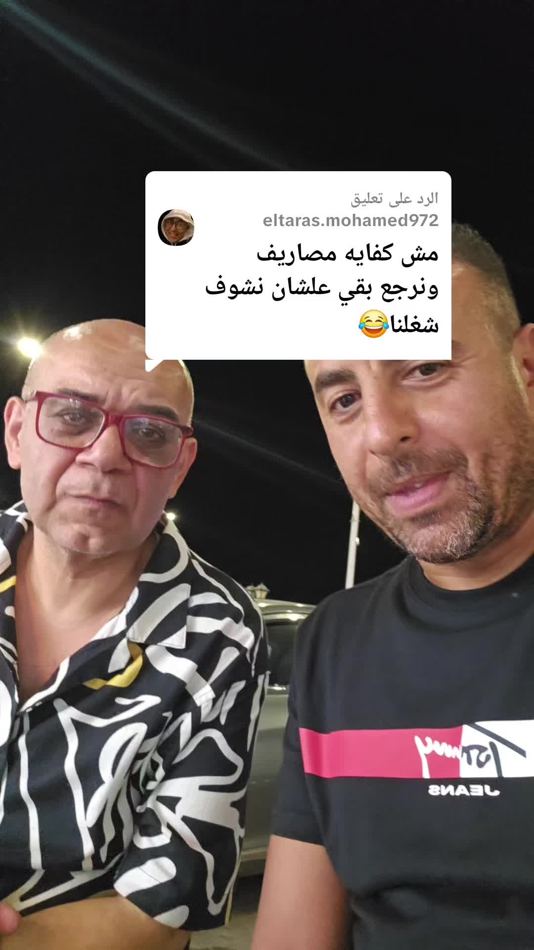 @عصام