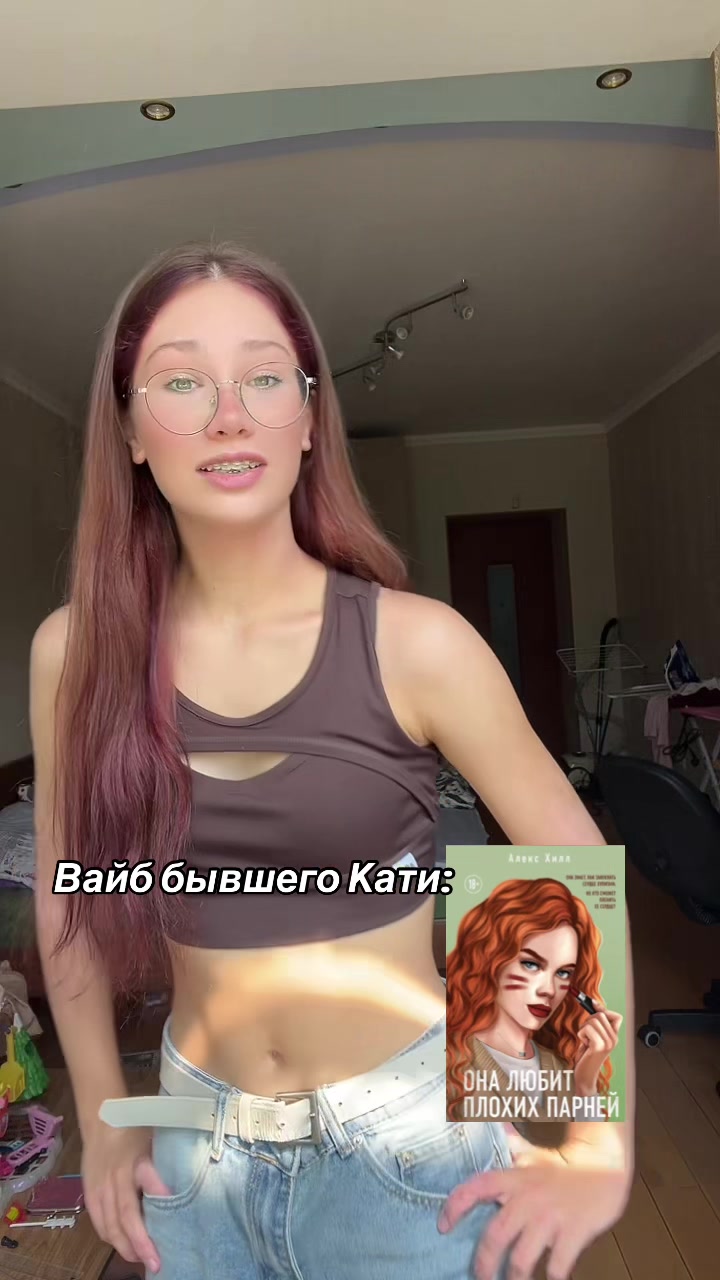 @Динь Динь🌷📖