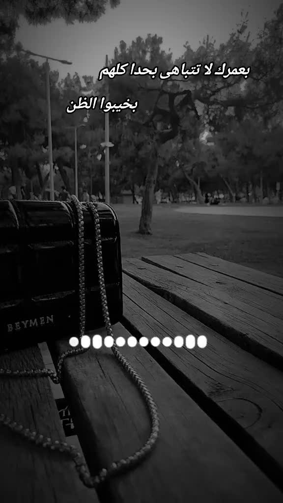 @عبير الورد🍃❤️
