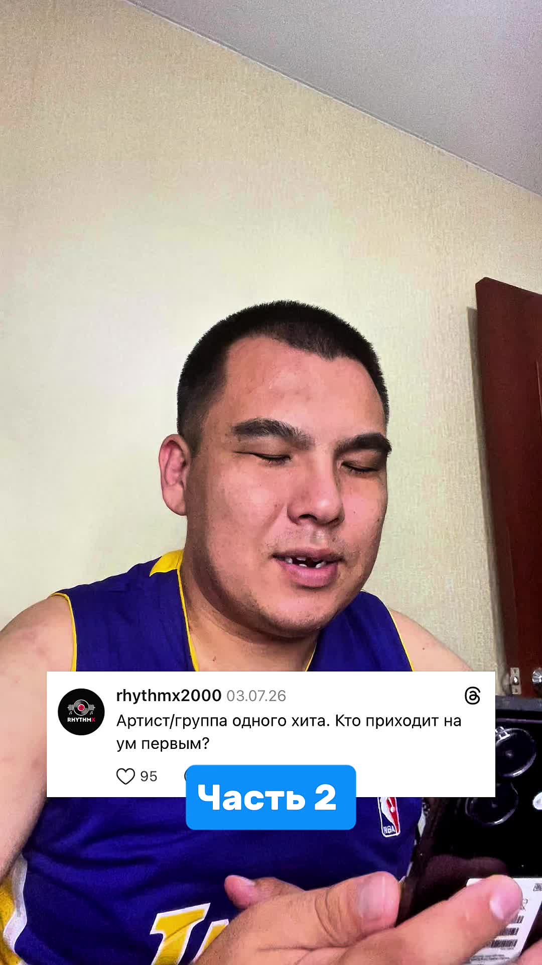 @RhythmX – канал о музыке