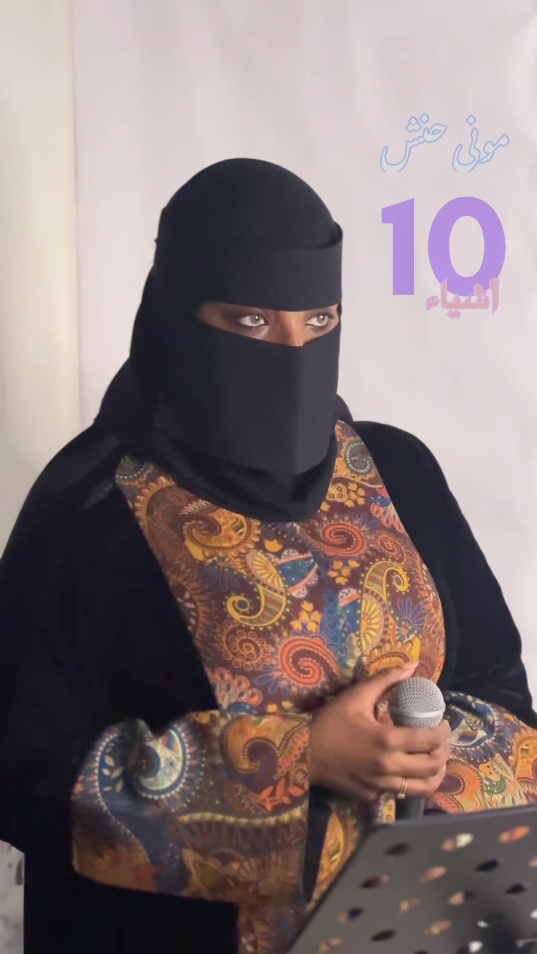 @موني حنش 🎤🇸🇦🎼