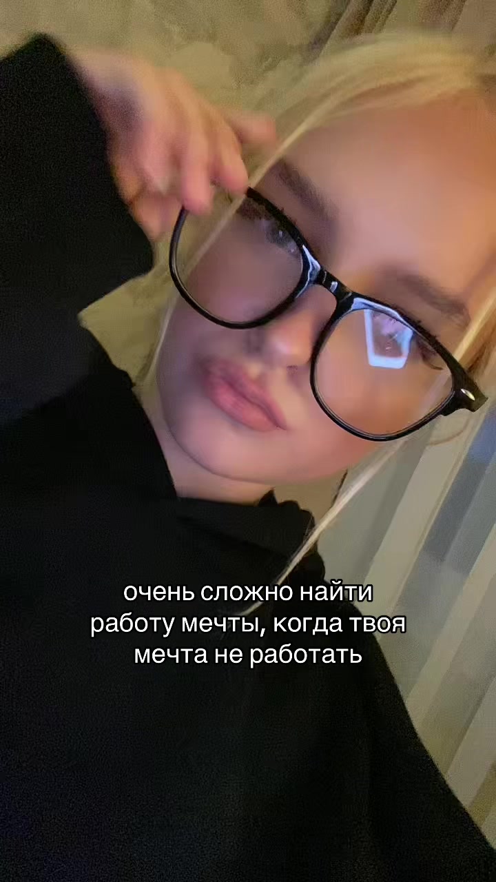 @Inst:blondie.dashechka
