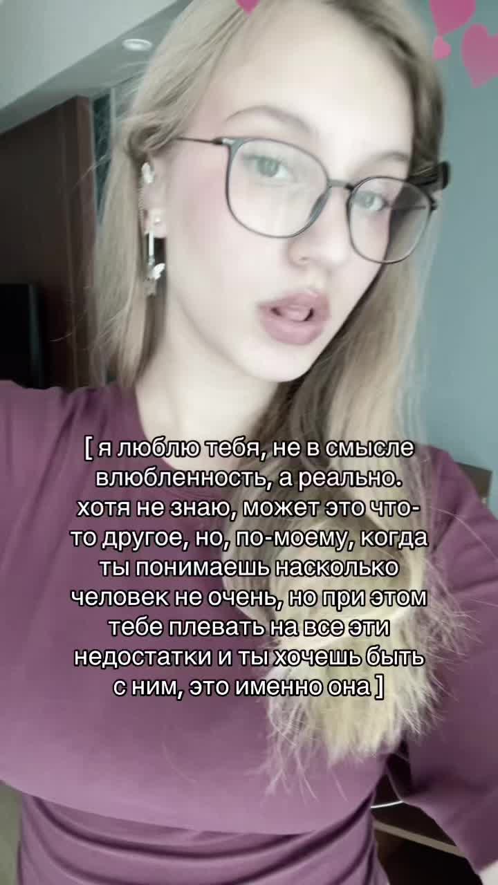 @enamored