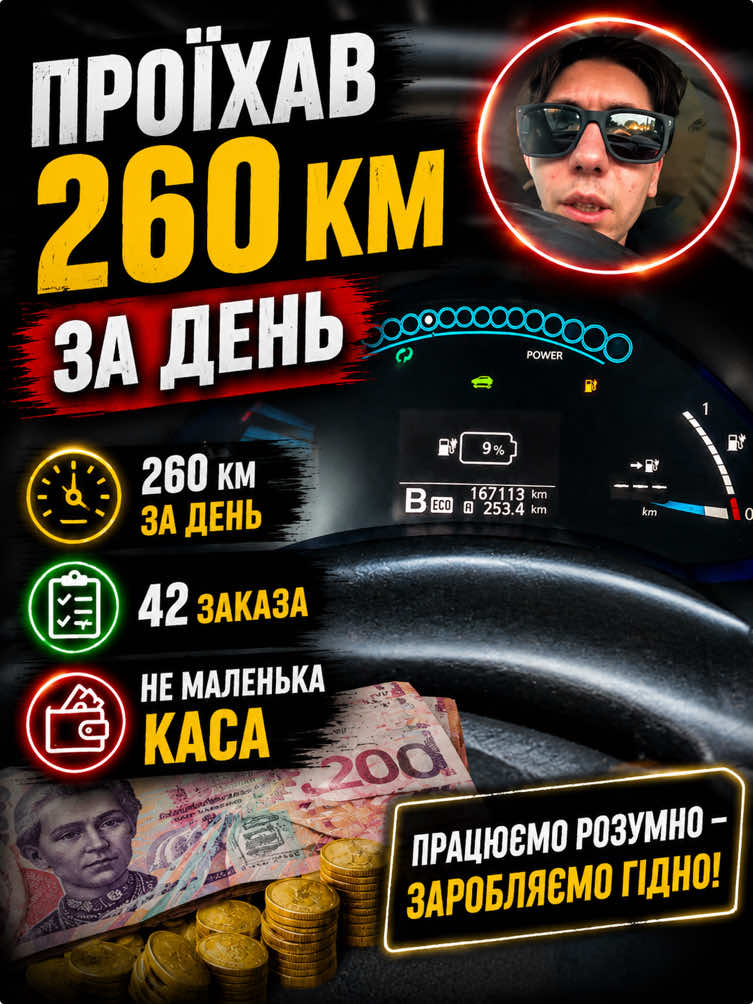 @chetaxidriver