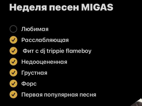 @dj_mewkirr☢️