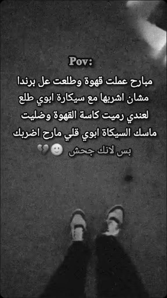 @عبووَدي ٱلحـࢦـبـي،ا. 𝟗𝟔𝟑