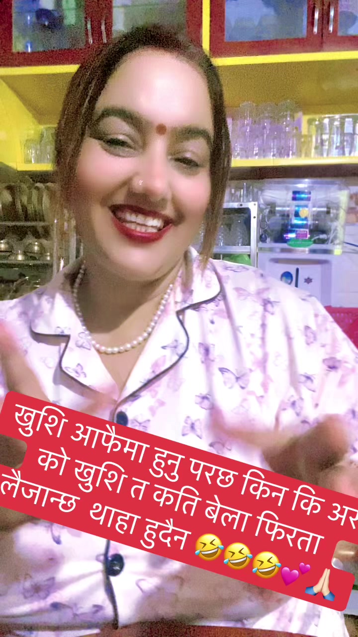 @Aryal Sita