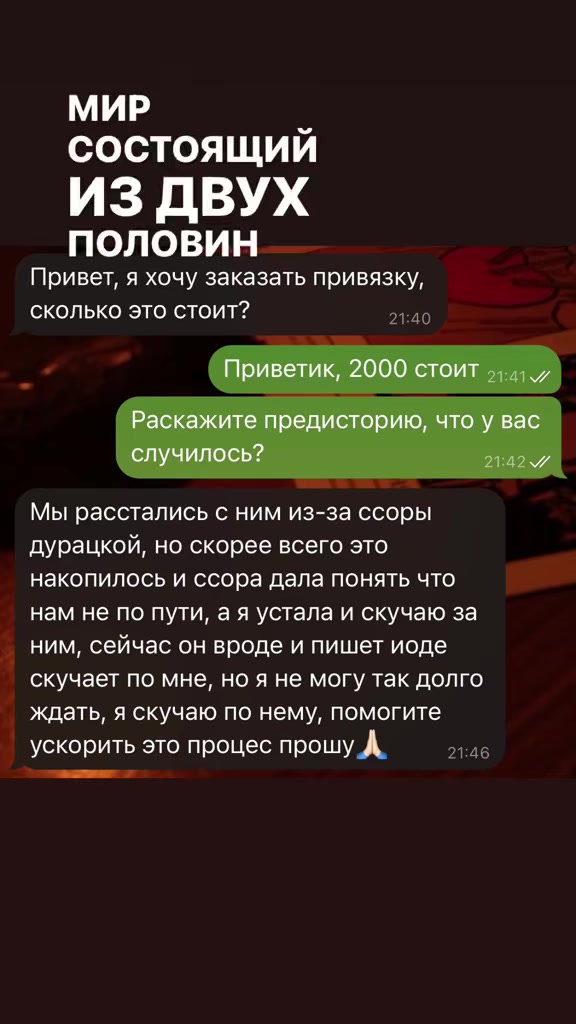 @polya_gadalochka