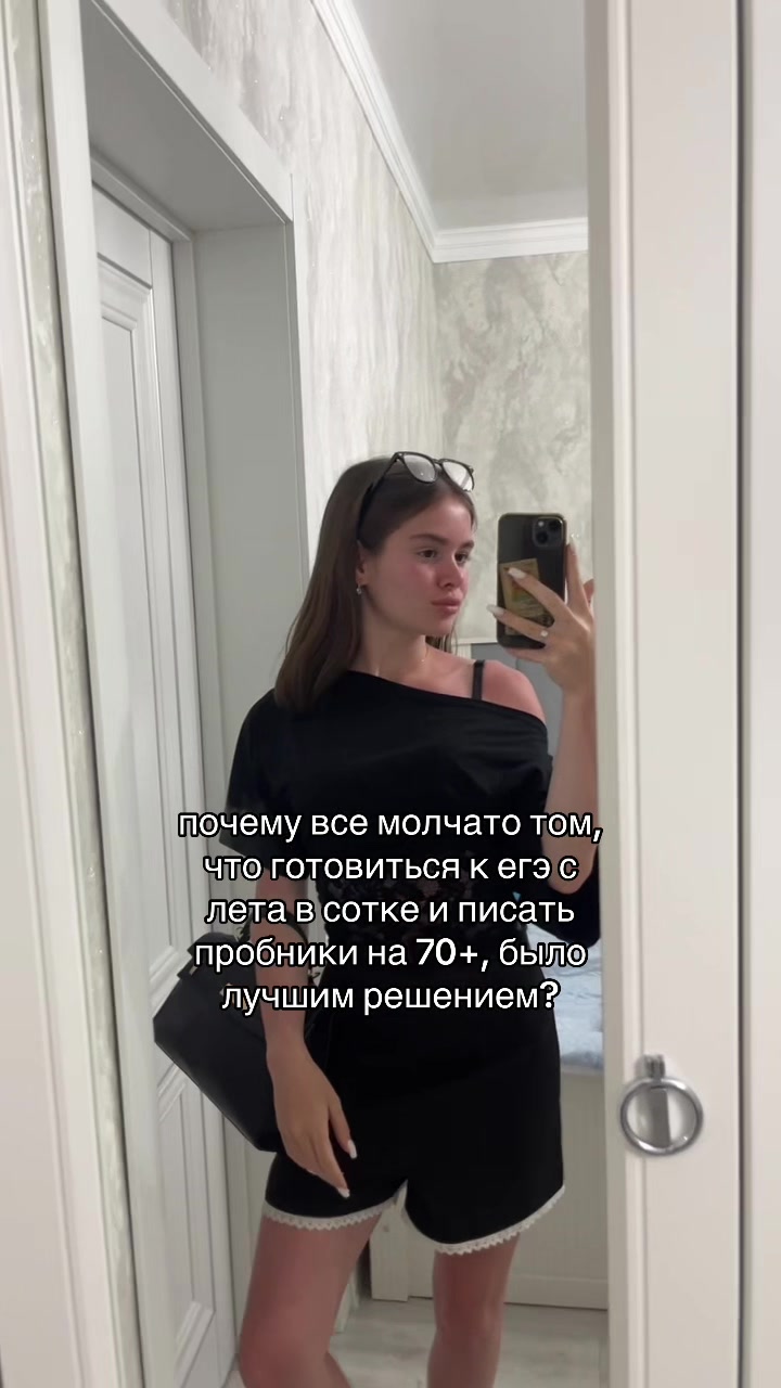 @тгк: я+me🐈&zwj;⬛