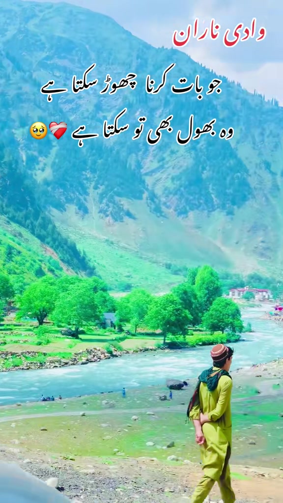 @محترمہ 🍁