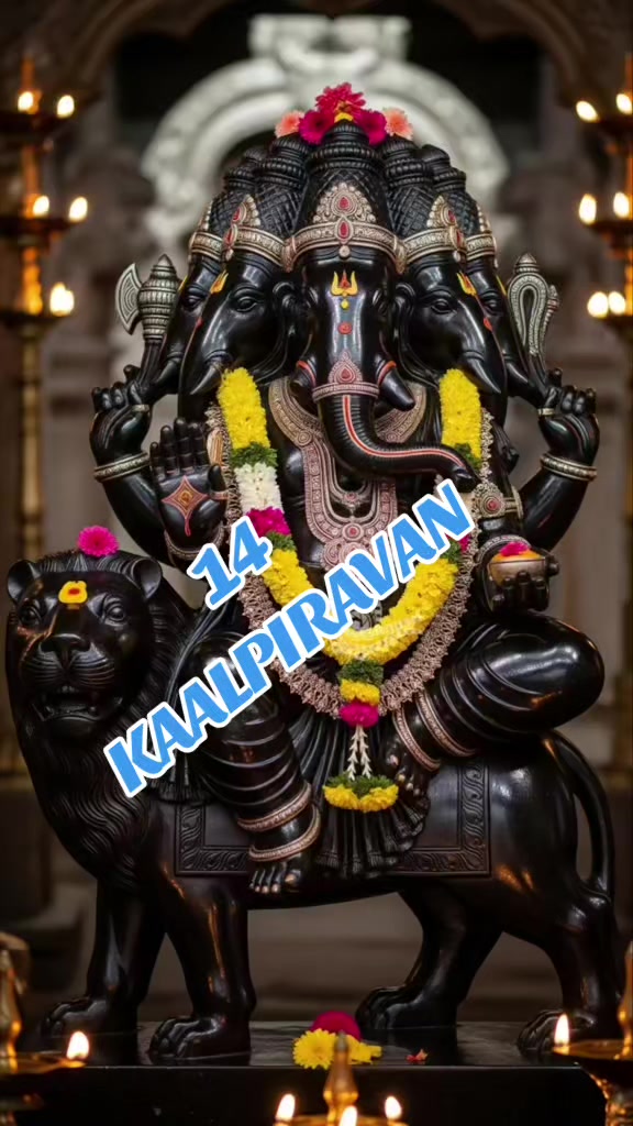 @🦁❤️💛காலபைரவன்14❤️💛🦁