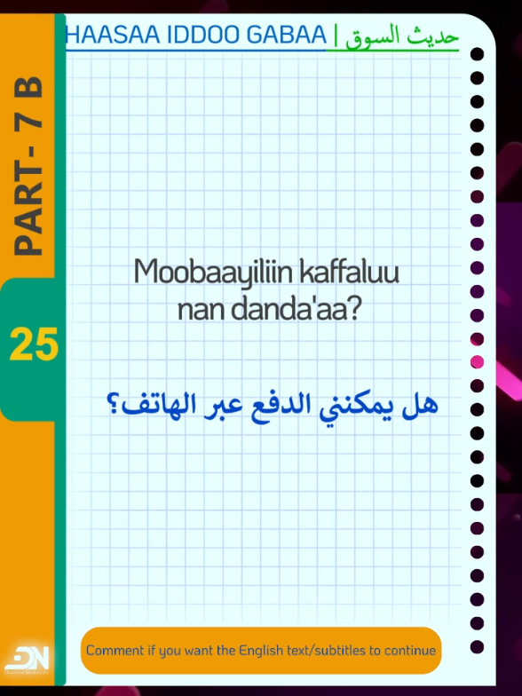 @Darunaim Multimedia