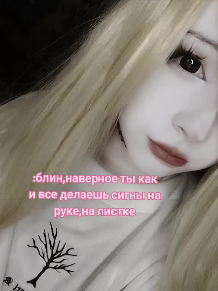 @сигны тг @meowzxxz