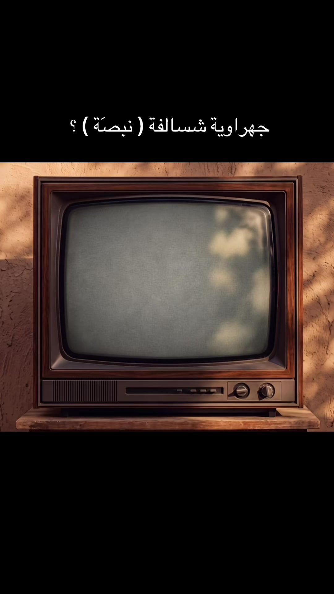@ركن كافية