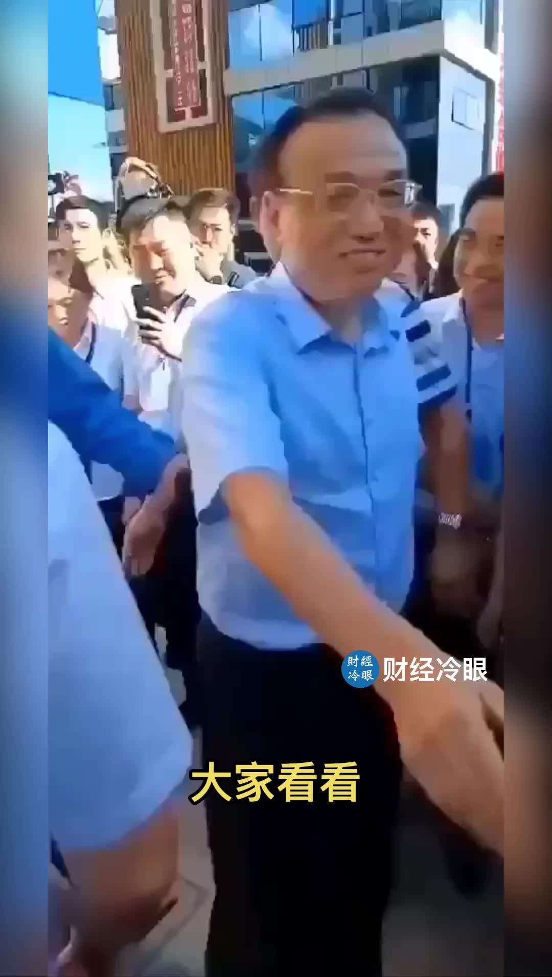 @caijinglengyan